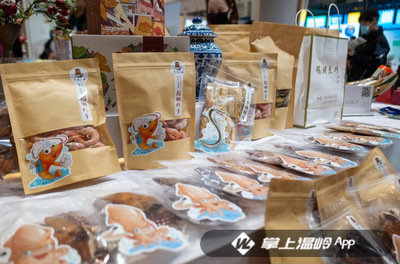 臺州市首屆文化創(chuàng)意精品展:文化融合科技,溫嶺元素&ldquo;點亮&rdquo;全場