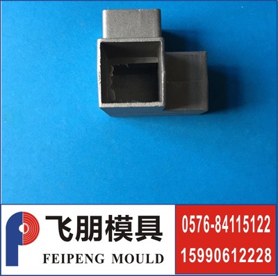 廠家直銷 護(hù)欄配件 25方三通 量大價優(yōu)圖片_高清圖_細(xì)節(jié)圖-臺州市黃巖飛朋模具 -