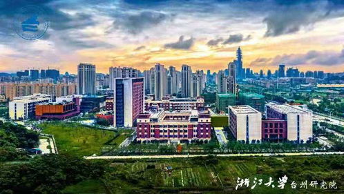 創(chuàng)新激發(fā)新動(dòng)能,浙江臺(tái)州入圍國(guó)家創(chuàng)新型城市建設(shè)名單