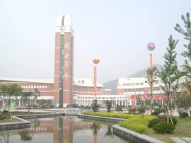 臺州市路橋中學(xué)